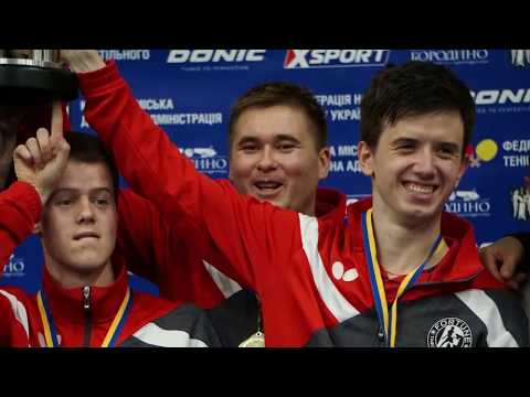 Суперкубок Украины 2019 Чернигов