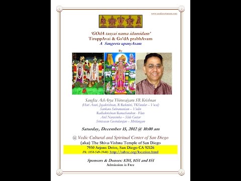 Thiruppavai ~ Upanyasam by Thiruvaiyaru Krishnan - Part 3