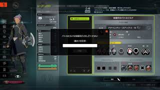 お試し ブループロトコル 気楽にやってみよー