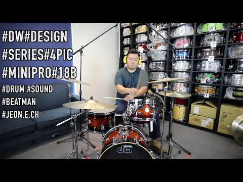 [드럼 연주] [디더블유 드럼] DW 디자인 시리즈 미니 프로 18인치 베이스 세트 사운드 / DW Design Series Mini Pro 18"B 4Pic drums Sound