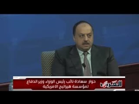 حوار سعادة الدكتور خالد بن محمد العطية وزير الدفاع حول العلاقات العسكرية القطرية الأمريكية