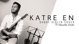 Download lagu Katre en Vasal | Short Violin Cover | Ananthu  A | Balu B Chandran | Rythm | AR Rahman  | mp3 Download lagu Katre en Vasal | Short Violin Cover | Ananthu  A | Balu B Chandran | Rythm | AR Rahman  | mp3