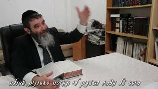 מאחורי המסכה תשפ"ב  - ת"ת קרית מלך