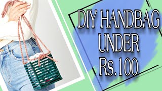 moda operandi women handbag within Rs.100 / $2| DIY handbag in 10 minu