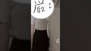 無限おっπはこちらです