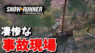 【SnowRunner スノーランナー 実況】凄惨な事故現場 タスク:新たな通行止め、無料の修理、失われた貨物 シーズン12 ノースカロライナ 【North Carolina-16-】418