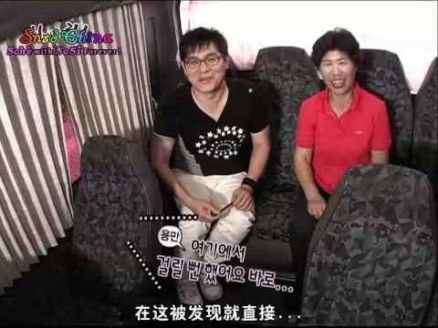 【中字】090628 SNSD 少女時代 歡呼的力量 @ Part 1/4