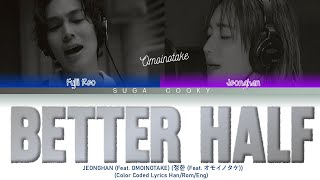 Download lagu JEONGHAN 정한 - Better Half (Feat. Omoinotake) Lyrics (Color Coded Lyrics Han/Rom/Eng) mp3 Download lagu JEONGHAN 정한 - Better Half (Feat. Omoinotake) Lyrics (Color Coded Lyrics Han/Rom/Eng) mp3