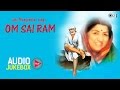 Om Sai Ram Audio Jukebox Superhit Sai Baba Songs By Lata Mangeshkar