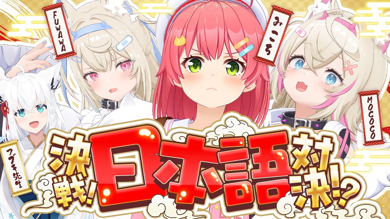 YouTubeサムネイル