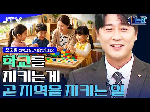 1분 논평