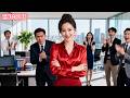 Worked hard, but the greedy boss cuts my bonus—I won’t let them get away with it! #drama #engsub
