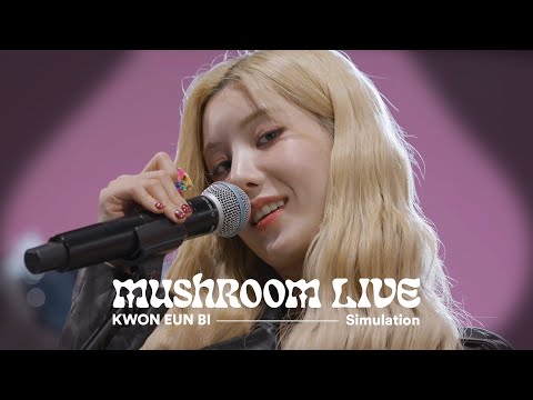 MUSHROOM LIVE S03 권은비 KWON EUN BI - Simulation