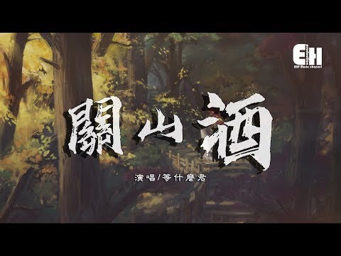 Thể hiện bởi Toki