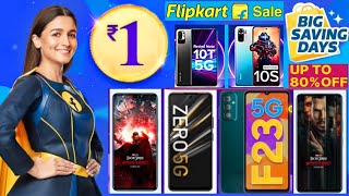 Flipkart Big Saving Days 2022 Sale Mobile Phone Offer 🔥 Flipkart Sale 2022 in India