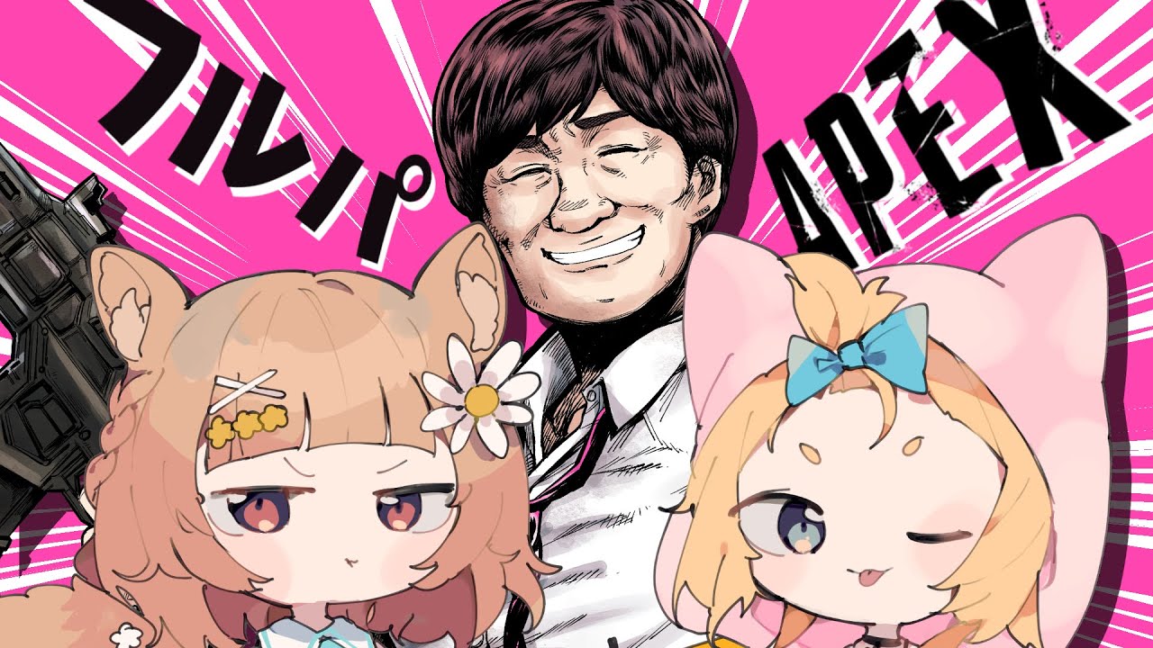 【Apex】 たかちゃんぷっくりでランクだよ！４日ぶりにやるえぺがフルパは感謝【Vtuber】