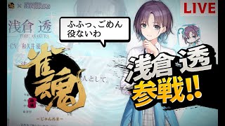 こっそり雀魂【金の間　Part1】