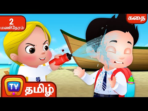 தண்ணீரை சேமிப்போம் ( Cussly Learns To Save Water ) – சிறுவர் கதைகள் தொகுப்பு ChuChu TV
