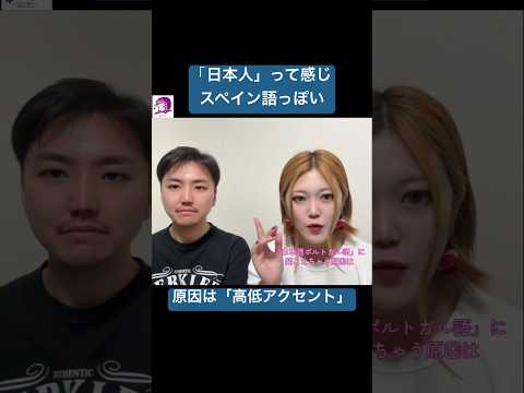 こども文化学科 日本語にも英語にもないタスクをたくさんやらないといけない😋🇧🇷 #ブラジルポルトガル語 #ポルトガル語 #ブラジル #発音 #gypsyjazz #ジプシージャズ #MASH弦楽団
