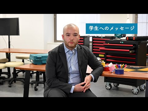 「東京理科大学 国際デザイン経営学科 教員インタビュー ハディ ハーニ」