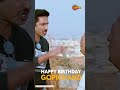 Anni Emotions Ni Control Chesedi Dabbu Matrame HappybirthdayGopichand GeminiTV Gopichand Shorts