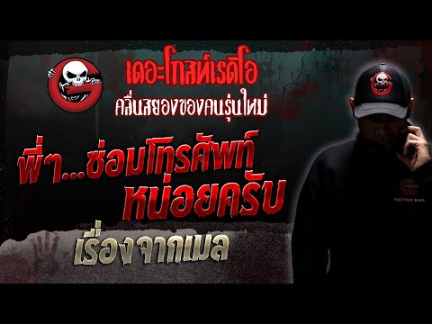 ซ่อม