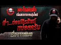ซ่อม