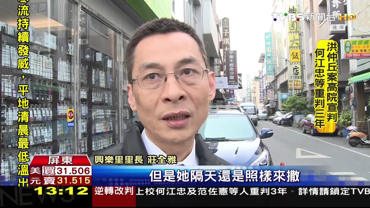 女子沿街撒鳥飼料 滿地糞便居民氣炸!
