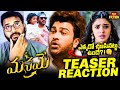 Manamey Official Teaser Reaction | Sharwanand, Krithi Shetty | Sriram Adittya | Hesham Abdul Wahab