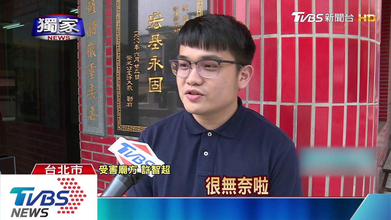 邊吃便當邊縱火！　宮廟百年神轎遭燒毀