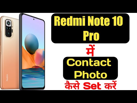 How to set photo on any contact in Redmi note 10 pro || Redmi note 10 pro  Contact photo ||