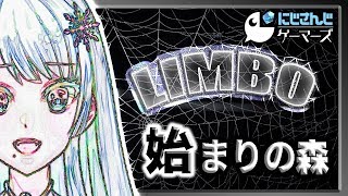 【ホラーゲーム】詰んだのでsiriに聞いてみたら・・・ｗｗｗ【にじさんじゲーマーズ】