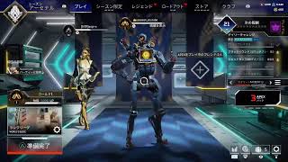 apexサブランク 本垢マスター済み