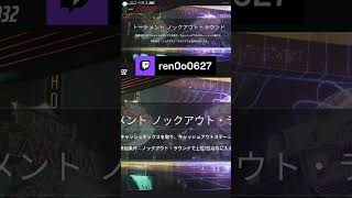THE FINALSでファラマーシーをやらせる男 | ren0o0627 (#Twitch)