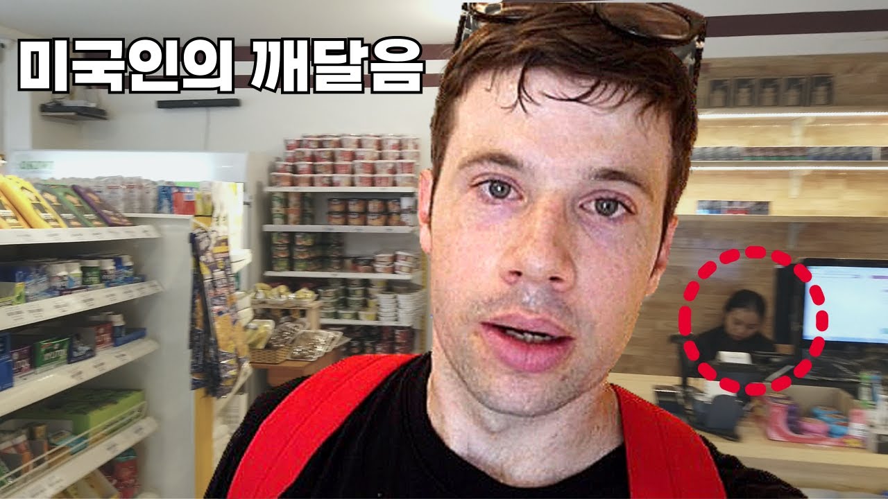 해외에서 한국어 함부로 사용하시면 안됩니다 | 베트남 여행 (아이토키 화상영어)