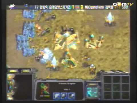 2007 2nd KeSPA Cup  Bisu vs Casy 2007-03-11  @ Arcadia 2