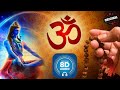 OM Maha Mantra Chanting - 8D Surround Sound || AUM Chanting, Remove Negative Energy, Meditation.