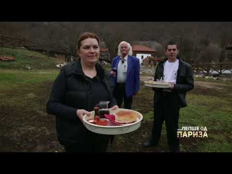 Lepše od Pariza ep. 53 03.01.2021. Etno selo "Stara planina"