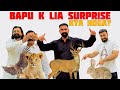 Surprising Bappu with a new wild animal 🦒 gift 😜|| kia bappu ko pasand aiy ga 😔?