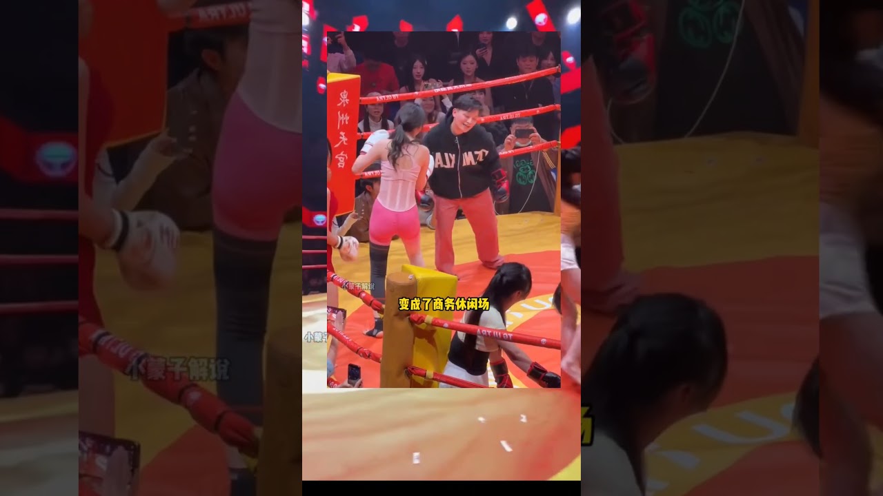 不是不怜香惜玉,而是20万奖励太诱人了酒吧拳击赛,不是不怜香惜玉,而是20万奖励太诱人了 #boxing