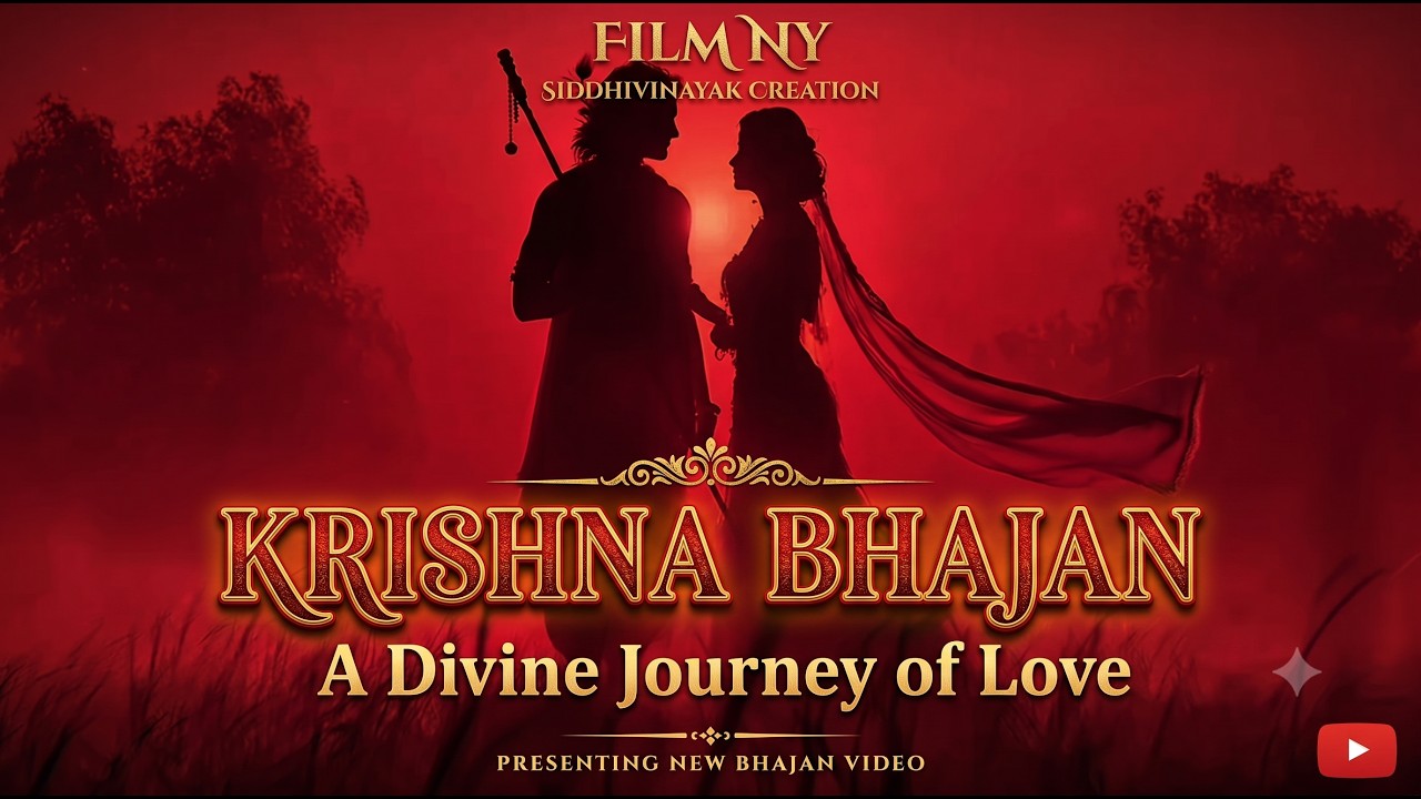 AI GENERATED KRISHNA  BHAJAN