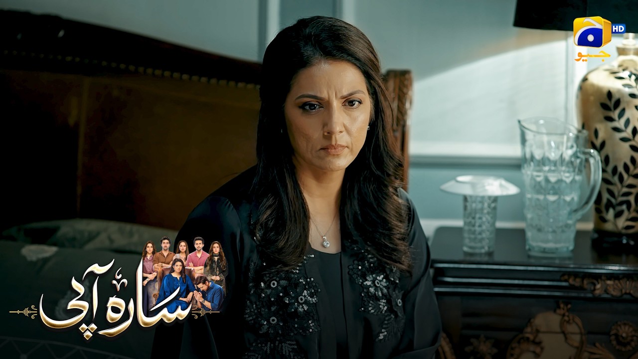 Aurat Mushkil Mein Phans Gayi || Sara Aapi || Har Pal Geo