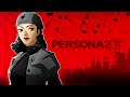 Persona 2: Innocent Sin (PSP) ost - Yukino Theme [Extended]