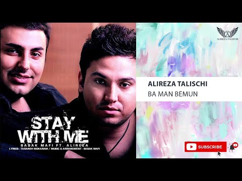 Alireza Talischi Ft Babak Mafi - Ba Man Bemun ( علیرضا طلیسچی و بابک مافی - با من بمون )