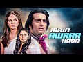 Movies With Subtitle Main Awara Hoon Hindi फुल मूवी Sanjay Dutt Jaya Prada Rati Agniho