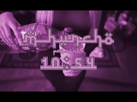 M HUNCHO - 10:54 #U2OPIA