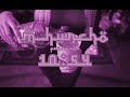 M HUNCHO 10 54 U2OPIA