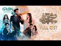 Ishq Beparwah Full OST Ft Affan Waheed Alizeh Shah Green TV Entertainment