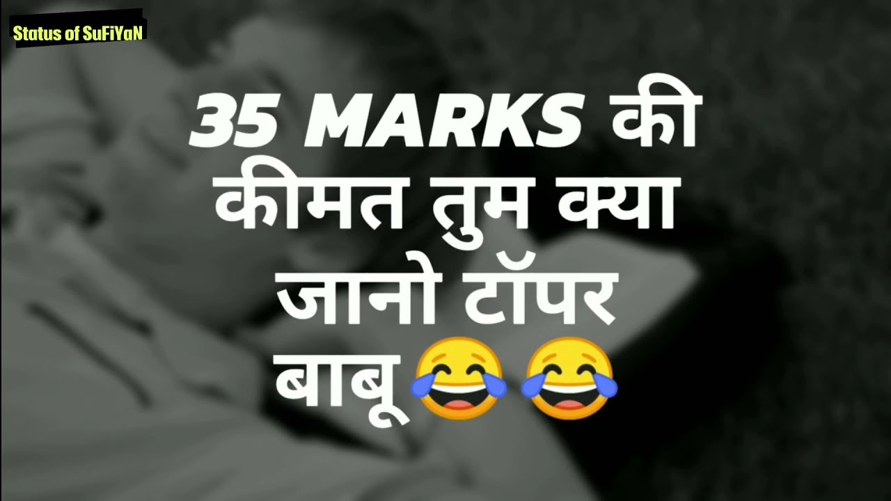 Watch video Jokes on exam😂 Funny laughing video Now Jokes on exam😂 Funny laughing video