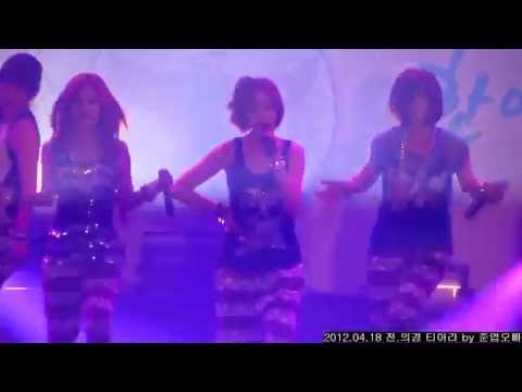 [Cam] 120418 T-ara - Lovey Dovey @ Korean Nation Police Agency